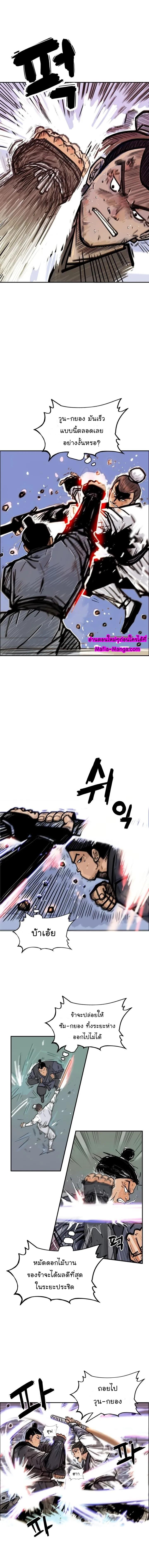 Manga-lc-com อ่านมังงะ อ่านการ์ตูน ออนไลน์ ฟรี Fist Demon Of Mount Hua ตอนที่ 1 2 3 4 5 6 7 8 9 10 11 12 13 14 ฟรี ไม่มีโฆษณา Manga-lc - อ่าน มังงะ อ่าน การ์ตูน ออนไลน์ อ่านมังงะ ฟรี