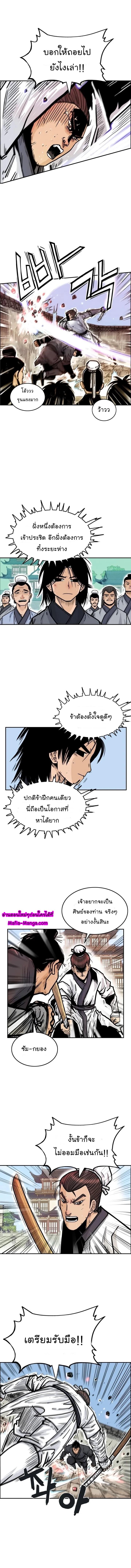 Manga-lc-com อ่านมังงะ อ่านการ์ตูน ออนไลน์ ฟรี Fist Demon Of Mount Hua ตอนที่ 1 2 3 4 5 6 7 8 9 10 11 12 13 14 ฟรี ไม่มีโฆษณา Manga-lc - อ่าน มังงะ อ่าน การ์ตูน ออนไลน์ อ่านมังงะ ฟรี