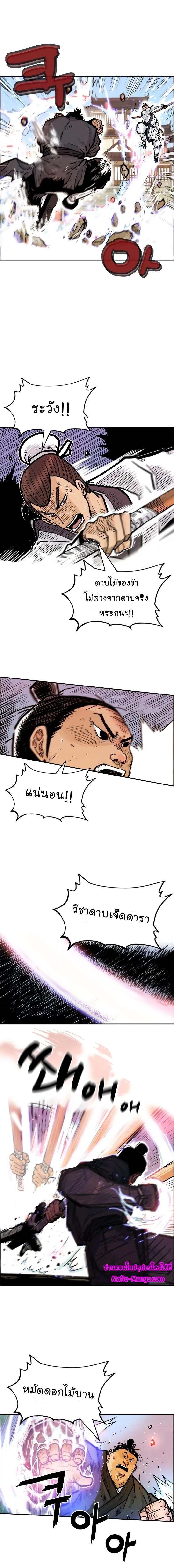 Manga-lc-com อ่านมังงะ อ่านการ์ตูน ออนไลน์ ฟรี Fist Demon Of Mount Hua ตอนที่ 1 2 3 4 5 6 7 8 9 10 11 12 13 14 ฟรี ไม่มีโฆษณา Manga-lc - อ่าน มังงะ อ่าน การ์ตูน ออนไลน์ อ่านมังงะ ฟรี