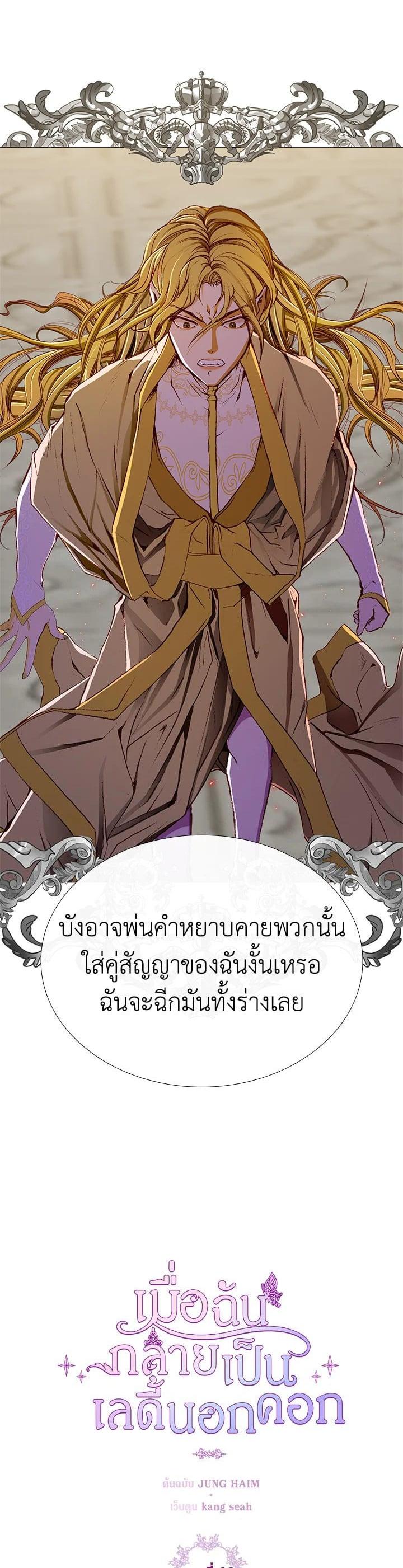 Manga-lc-com อ่านมังงะ อ่านการ์ตูน ออนไลน์ ฟรี I Woke Up as the Ugly Duckling ตอนที่ 1 2 3 4 5 6 7 8 9 10 11 12 13 14 ฟรี ไม่มีโฆษณา Manga-lc - อ่าน มังงะ อ่าน การ์ตูน ออนไลน์ อ่านมังงะ ฟรี