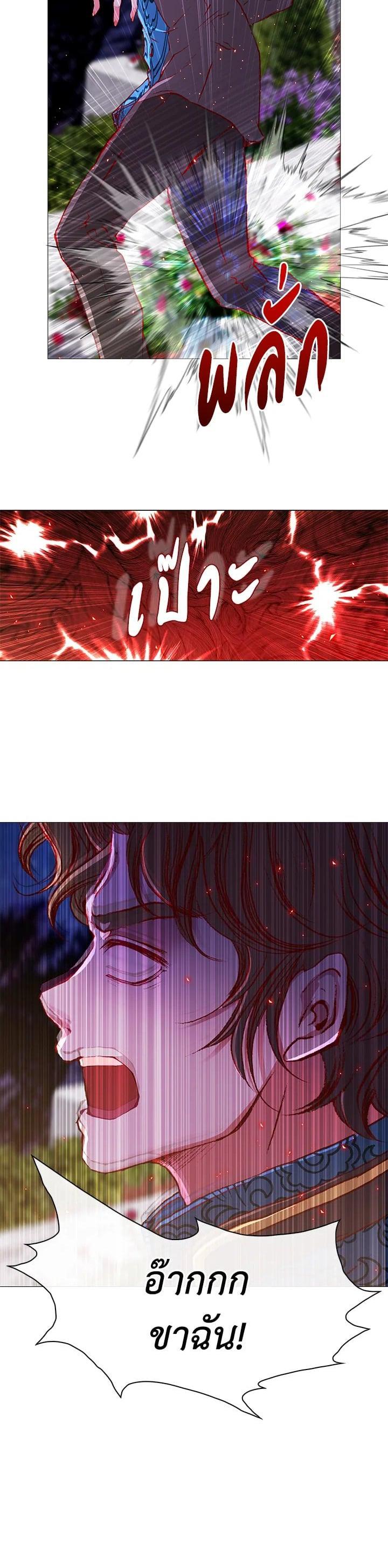 Manga-lc-com อ่านมังงะ อ่านการ์ตูน ออนไลน์ ฟรี I Woke Up as the Ugly Duckling ตอนที่ 1 2 3 4 5 6 7 8 9 10 11 12 13 14 ฟรี ไม่มีโฆษณา Manga-lc - อ่าน มังงะ อ่าน การ์ตูน ออนไลน์ อ่านมังงะ ฟรี