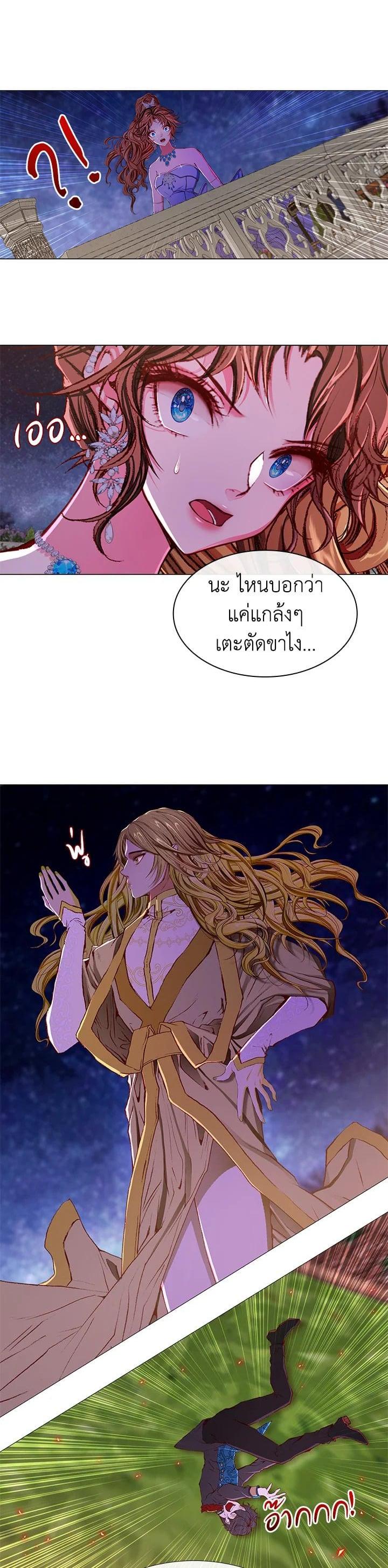 Manga-lc-com อ่านมังงะ อ่านการ์ตูน ออนไลน์ ฟรี I Woke Up as the Ugly Duckling ตอนที่ 1 2 3 4 5 6 7 8 9 10 11 12 13 14 ฟรี ไม่มีโฆษณา Manga-lc - อ่าน มังงะ อ่าน การ์ตูน ออนไลน์ อ่านมังงะ ฟรี