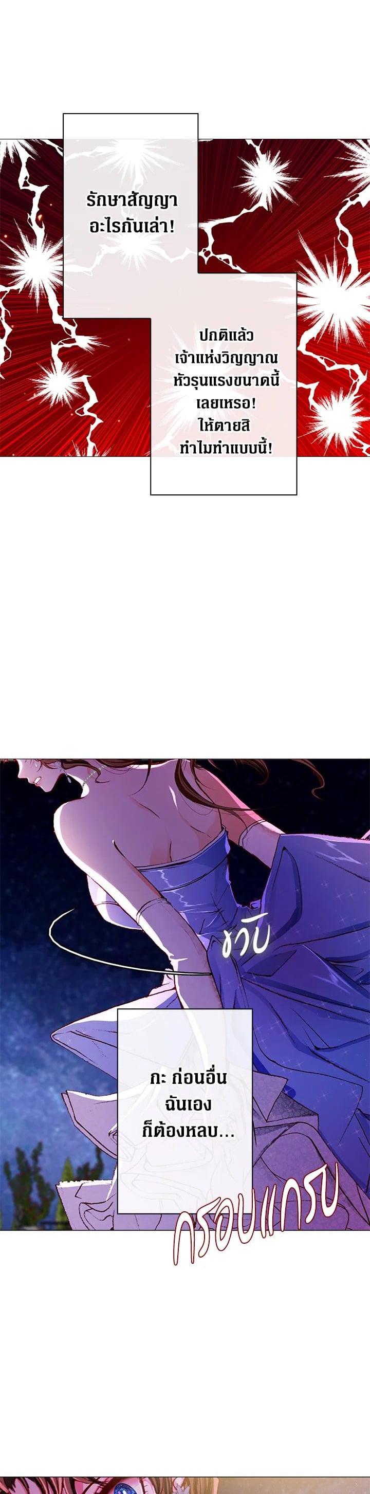 Manga-lc-com อ่านมังงะ อ่านการ์ตูน ออนไลน์ ฟรี I Woke Up as the Ugly Duckling ตอนที่ 1 2 3 4 5 6 7 8 9 10 11 12 13 14 ฟรี ไม่มีโฆษณา Manga-lc - อ่าน มังงะ อ่าน การ์ตูน ออนไลน์ อ่านมังงะ ฟรี