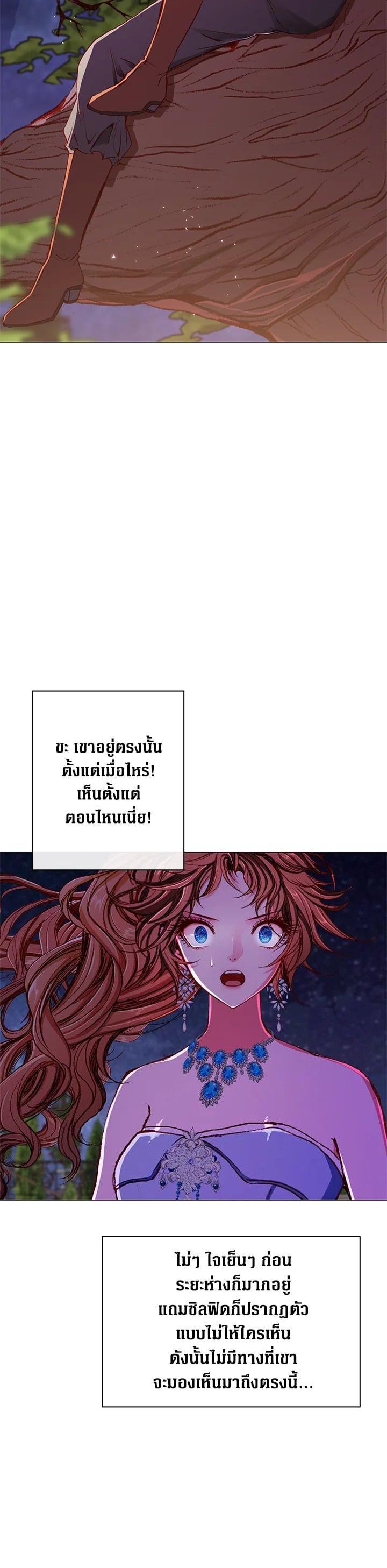 Manga-lc-com อ่านมังงะ อ่านการ์ตูน ออนไลน์ ฟรี I Woke Up as the Ugly Duckling ตอนที่ 1 2 3 4 5 6 7 8 9 10 11 12 13 14 ฟรี ไม่มีโฆษณา Manga-lc - อ่าน มังงะ อ่าน การ์ตูน ออนไลน์ อ่านมังงะ ฟรี