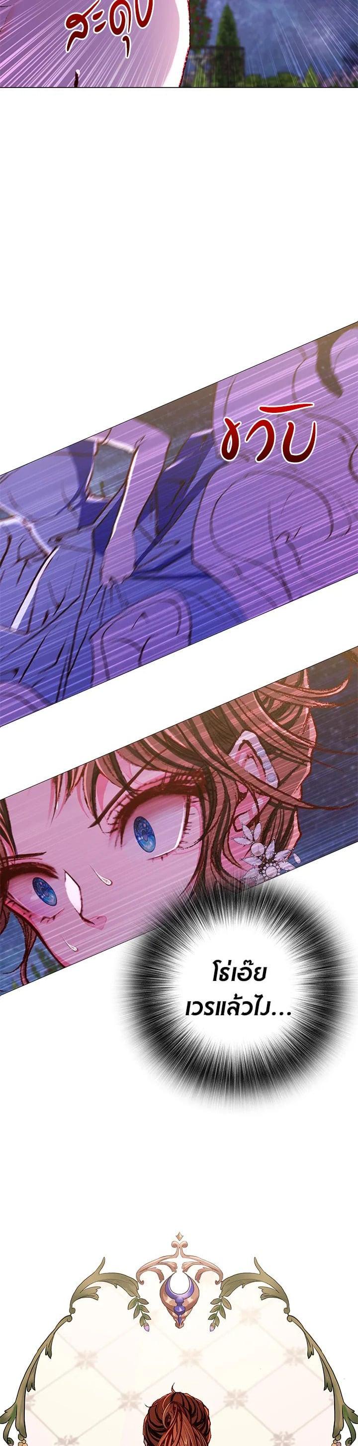 Manga-lc-com อ่านมังงะ อ่านการ์ตูน ออนไลน์ ฟรี I Woke Up as the Ugly Duckling ตอนที่ 1 2 3 4 5 6 7 8 9 10 11 12 13 14 ฟรี ไม่มีโฆษณา Manga-lc - อ่าน มังงะ อ่าน การ์ตูน ออนไลน์ อ่านมังงะ ฟรี