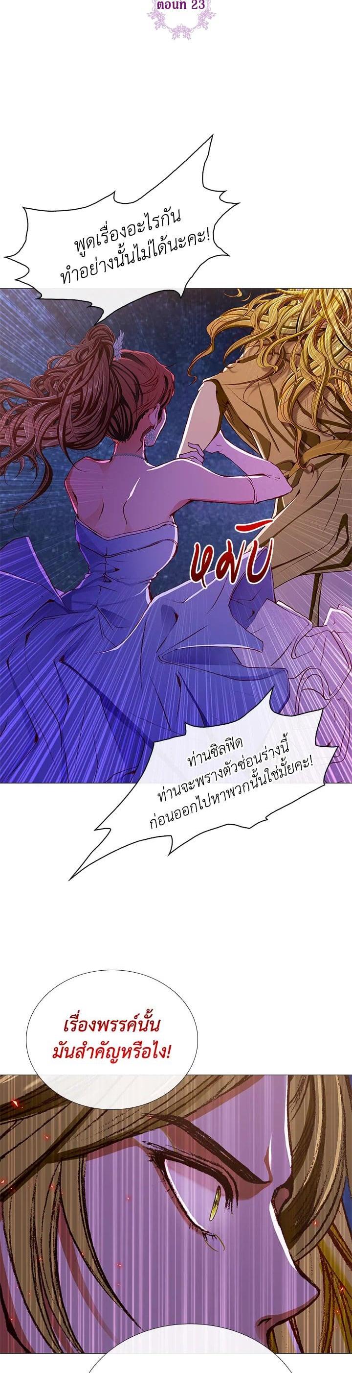 Manga-lc-com อ่านมังงะ อ่านการ์ตูน ออนไลน์ ฟรี I Woke Up as the Ugly Duckling ตอนที่ 1 2 3 4 5 6 7 8 9 10 11 12 13 14 ฟรี ไม่มีโฆษณา Manga-lc - อ่าน มังงะ อ่าน การ์ตูน ออนไลน์ อ่านมังงะ ฟรี