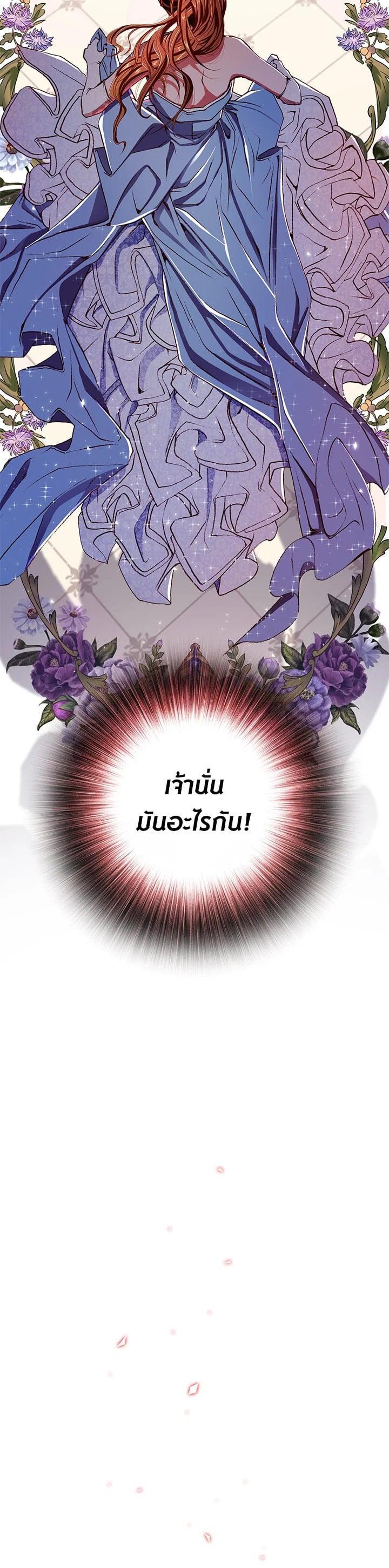 Manga-lc-com อ่านมังงะ อ่านการ์ตูน ออนไลน์ ฟรี I Woke Up as the Ugly Duckling ตอนที่ 1 2 3 4 5 6 7 8 9 10 11 12 13 14 ฟรี ไม่มีโฆษณา Manga-lc - อ่าน มังงะ อ่าน การ์ตูน ออนไลน์ อ่านมังงะ ฟรี