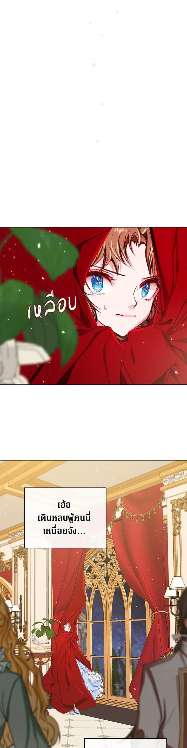 Manga-lc-com อ่านมังงะ อ่านการ์ตูน ออนไลน์ ฟรี I Woke Up as the Ugly Duckling ตอนที่ 1 2 3 4 5 6 7 8 9 10 11 12 13 14 ฟรี ไม่มีโฆษณา Manga-lc - อ่าน มังงะ อ่าน การ์ตูน ออนไลน์ อ่านมังงะ ฟรี