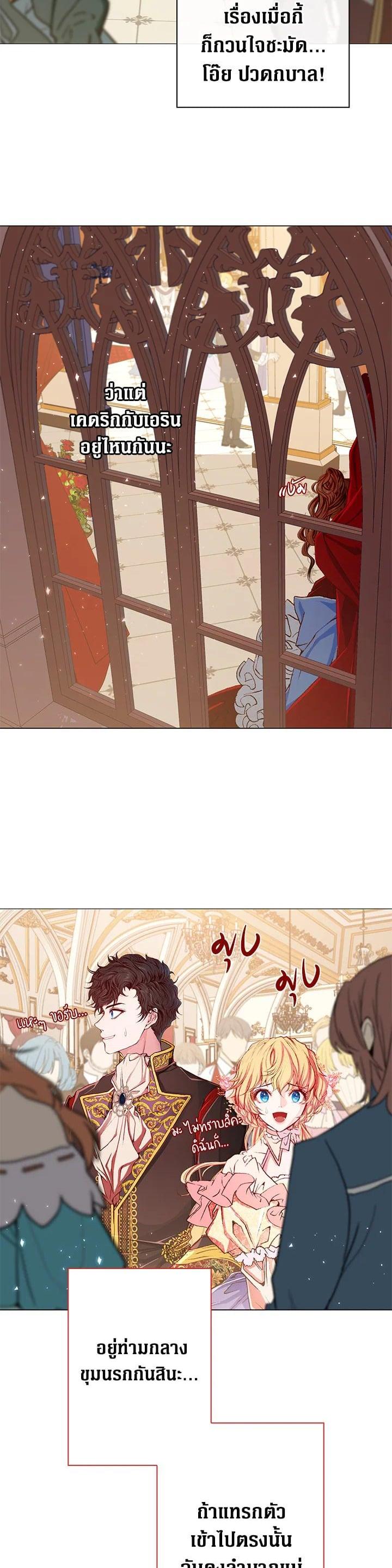 Manga-lc-com อ่านมังงะ อ่านการ์ตูน ออนไลน์ ฟรี I Woke Up as the Ugly Duckling ตอนที่ 1 2 3 4 5 6 7 8 9 10 11 12 13 14 ฟรี ไม่มีโฆษณา Manga-lc - อ่าน มังงะ อ่าน การ์ตูน ออนไลน์ อ่านมังงะ ฟรี