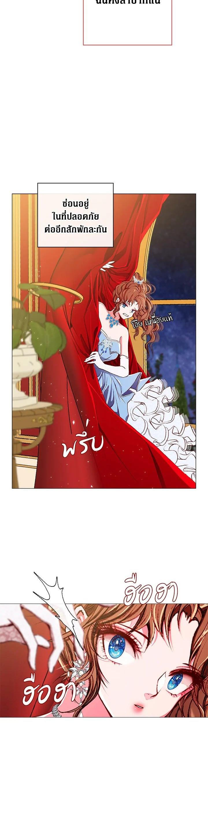 Manga-lc-com อ่านมังงะ อ่านการ์ตูน ออนไลน์ ฟรี I Woke Up as the Ugly Duckling ตอนที่ 1 2 3 4 5 6 7 8 9 10 11 12 13 14 ฟรี ไม่มีโฆษณา Manga-lc - อ่าน มังงะ อ่าน การ์ตูน ออนไลน์ อ่านมังงะ ฟรี