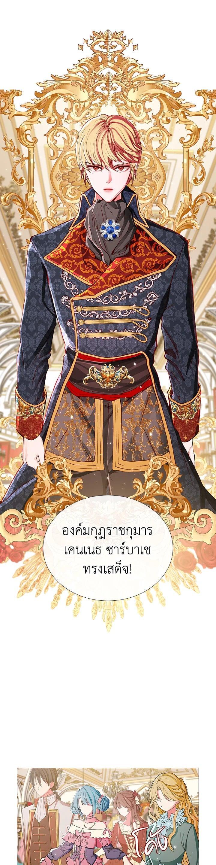 Manga-lc-com อ่านมังงะ อ่านการ์ตูน ออนไลน์ ฟรี I Woke Up as the Ugly Duckling ตอนที่ 1 2 3 4 5 6 7 8 9 10 11 12 13 14 ฟรี ไม่มีโฆษณา Manga-lc - อ่าน มังงะ อ่าน การ์ตูน ออนไลน์ อ่านมังงะ ฟรี