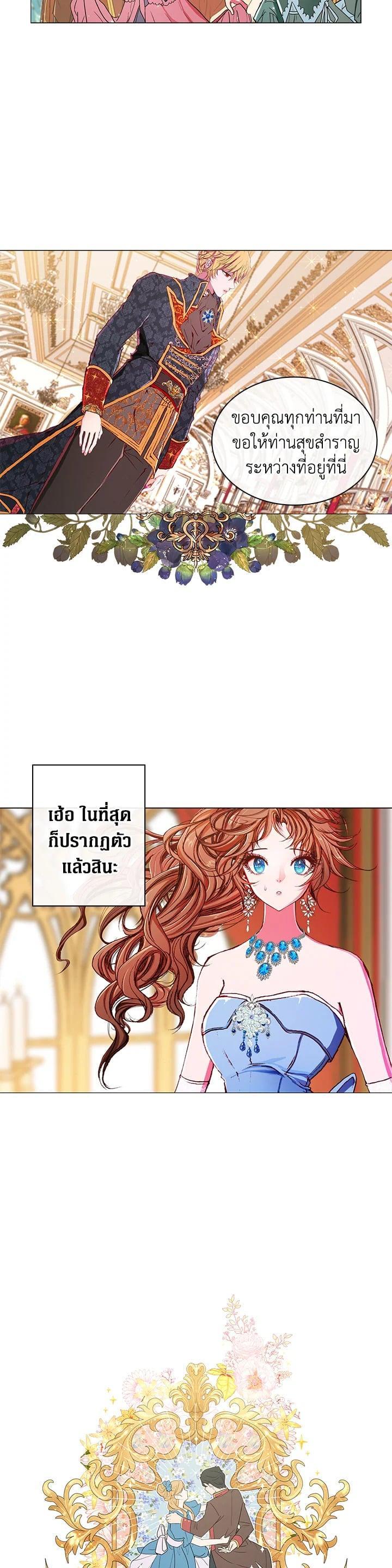 Manga-lc-com อ่านมังงะ อ่านการ์ตูน ออนไลน์ ฟรี I Woke Up as the Ugly Duckling ตอนที่ 1 2 3 4 5 6 7 8 9 10 11 12 13 14 ฟรี ไม่มีโฆษณา Manga-lc - อ่าน มังงะ อ่าน การ์ตูน ออนไลน์ อ่านมังงะ ฟรี