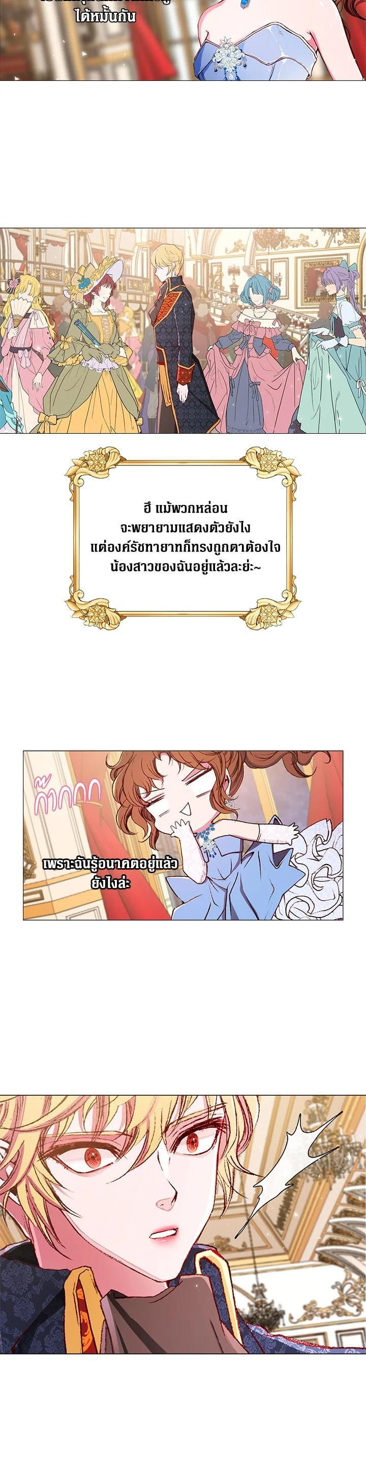Manga-lc-com อ่านมังงะ อ่านการ์ตูน ออนไลน์ ฟรี I Woke Up as the Ugly Duckling ตอนที่ 1 2 3 4 5 6 7 8 9 10 11 12 13 14 ฟรี ไม่มีโฆษณา Manga-lc - อ่าน มังงะ อ่าน การ์ตูน ออนไลน์ อ่านมังงะ ฟรี