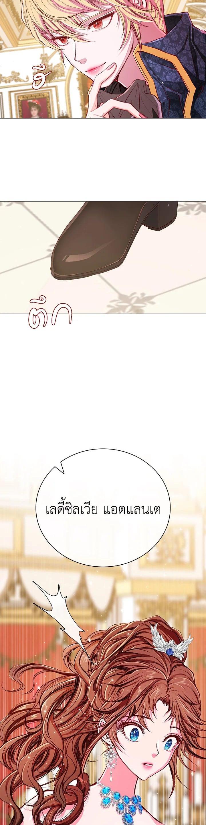 Manga-lc-com อ่านมังงะ อ่านการ์ตูน ออนไลน์ ฟรี I Woke Up as the Ugly Duckling ตอนที่ 1 2 3 4 5 6 7 8 9 10 11 12 13 14 ฟรี ไม่มีโฆษณา Manga-lc - อ่าน มังงะ อ่าน การ์ตูน ออนไลน์ อ่านมังงะ ฟรี
