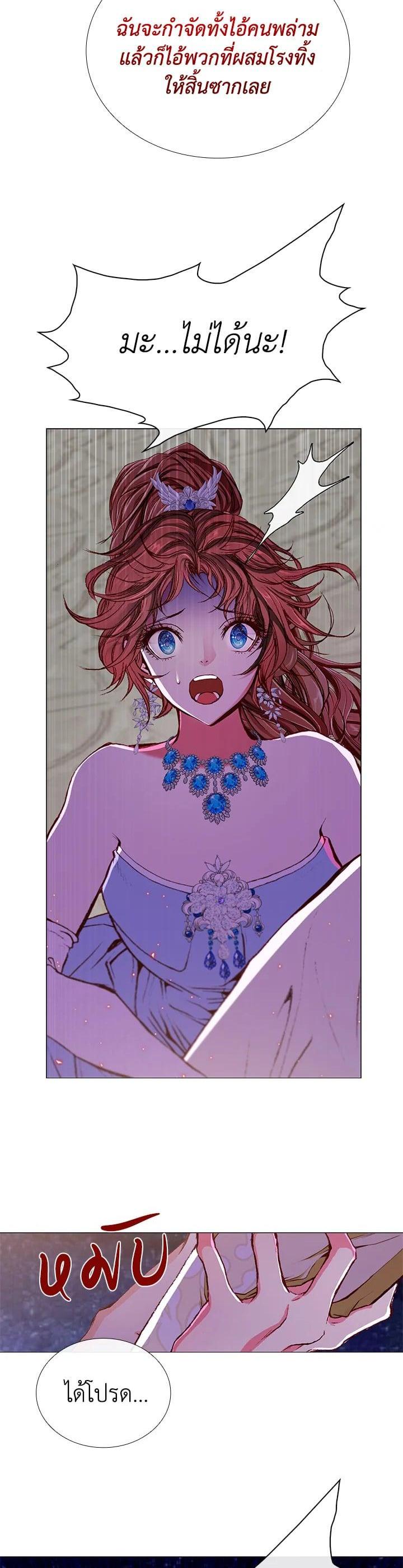 Manga-lc-com อ่านมังงะ อ่านการ์ตูน ออนไลน์ ฟรี I Woke Up as the Ugly Duckling ตอนที่ 1 2 3 4 5 6 7 8 9 10 11 12 13 14 ฟรี ไม่มีโฆษณา Manga-lc - อ่าน มังงะ อ่าน การ์ตูน ออนไลน์ อ่านมังงะ ฟรี