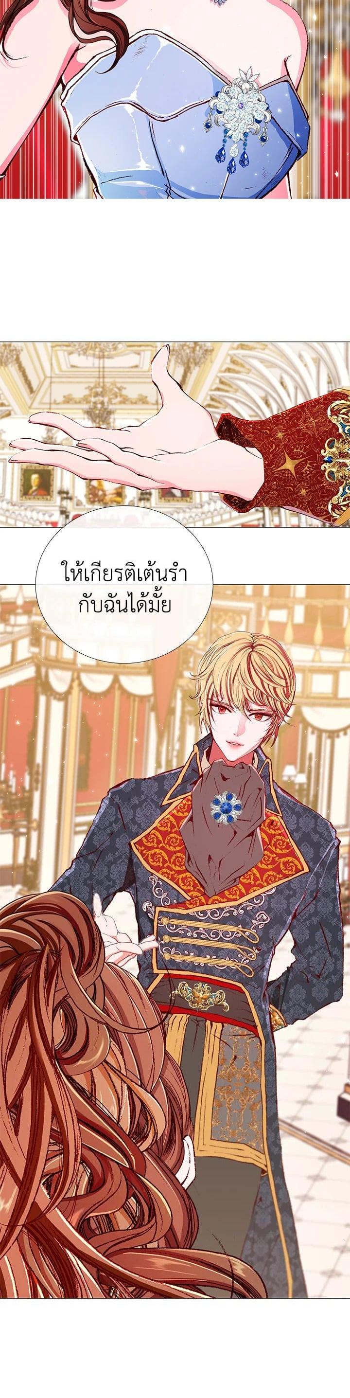 Manga-lc-com อ่านมังงะ อ่านการ์ตูน ออนไลน์ ฟรี I Woke Up as the Ugly Duckling ตอนที่ 1 2 3 4 5 6 7 8 9 10 11 12 13 14 ฟรี ไม่มีโฆษณา Manga-lc - อ่าน มังงะ อ่าน การ์ตูน ออนไลน์ อ่านมังงะ ฟรี