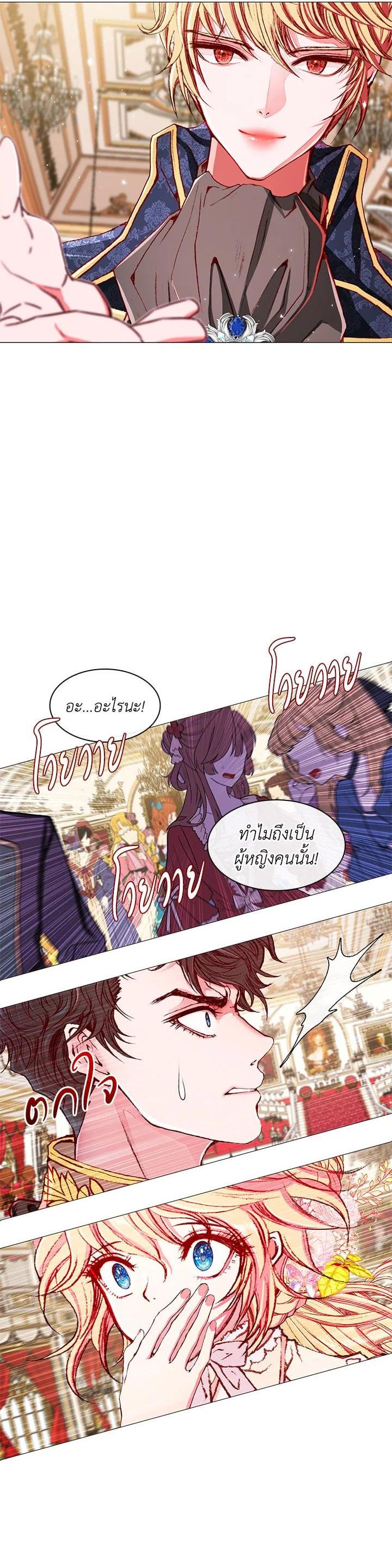 Manga-lc-com อ่านมังงะ อ่านการ์ตูน ออนไลน์ ฟรี I Woke Up as the Ugly Duckling ตอนที่ 1 2 3 4 5 6 7 8 9 10 11 12 13 14 ฟรี ไม่มีโฆษณา Manga-lc - อ่าน มังงะ อ่าน การ์ตูน ออนไลน์ อ่านมังงะ ฟรี