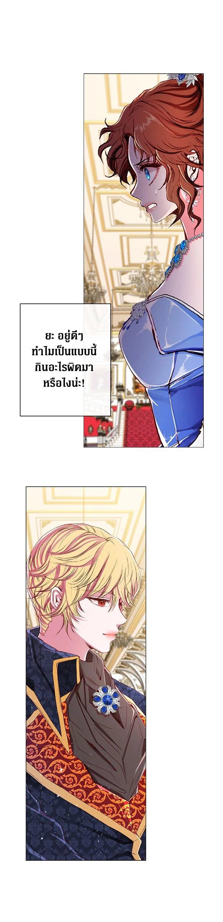 Manga-lc-com อ่านมังงะ อ่านการ์ตูน ออนไลน์ ฟรี I Woke Up as the Ugly Duckling ตอนที่ 1 2 3 4 5 6 7 8 9 10 11 12 13 14 ฟรี ไม่มีโฆษณา Manga-lc - อ่าน มังงะ อ่าน การ์ตูน ออนไลน์ อ่านมังงะ ฟรี