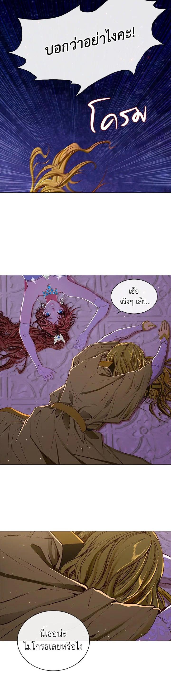 Manga-lc-com อ่านมังงะ อ่านการ์ตูน ออนไลน์ ฟรี I Woke Up as the Ugly Duckling ตอนที่ 1 2 3 4 5 6 7 8 9 10 11 12 13 14 ฟรี ไม่มีโฆษณา Manga-lc - อ่าน มังงะ อ่าน การ์ตูน ออนไลน์ อ่านมังงะ ฟรี