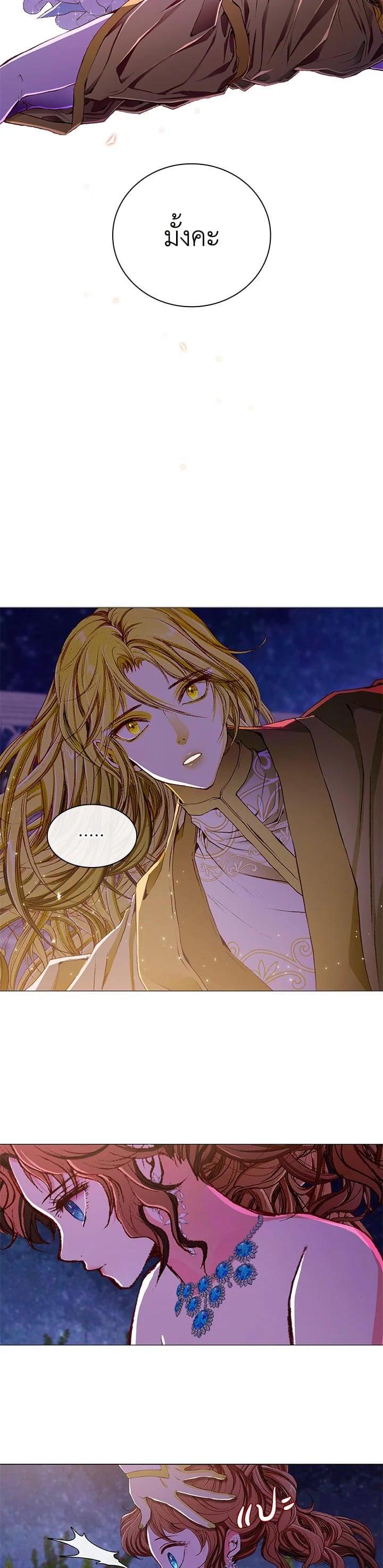 Manga-lc-com อ่านมังงะ อ่านการ์ตูน ออนไลน์ ฟรี I Woke Up as the Ugly Duckling ตอนที่ 1 2 3 4 5 6 7 8 9 10 11 12 13 14 ฟรี ไม่มีโฆษณา Manga-lc - อ่าน มังงะ อ่าน การ์ตูน ออนไลน์ อ่านมังงะ ฟรี