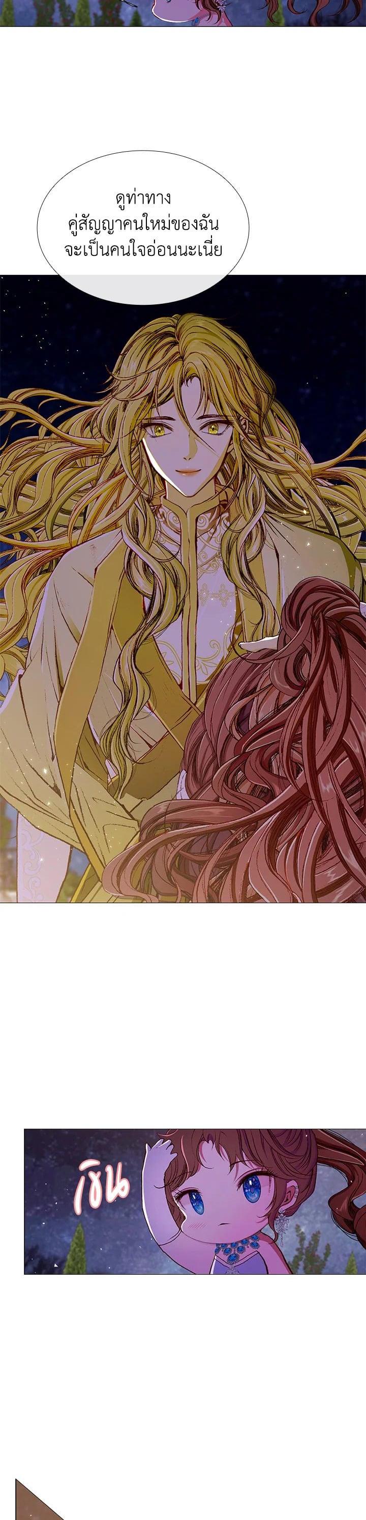 Manga-lc-com อ่านมังงะ อ่านการ์ตูน ออนไลน์ ฟรี I Woke Up as the Ugly Duckling ตอนที่ 1 2 3 4 5 6 7 8 9 10 11 12 13 14 ฟรี ไม่มีโฆษณา Manga-lc - อ่าน มังงะ อ่าน การ์ตูน ออนไลน์ อ่านมังงะ ฟรี