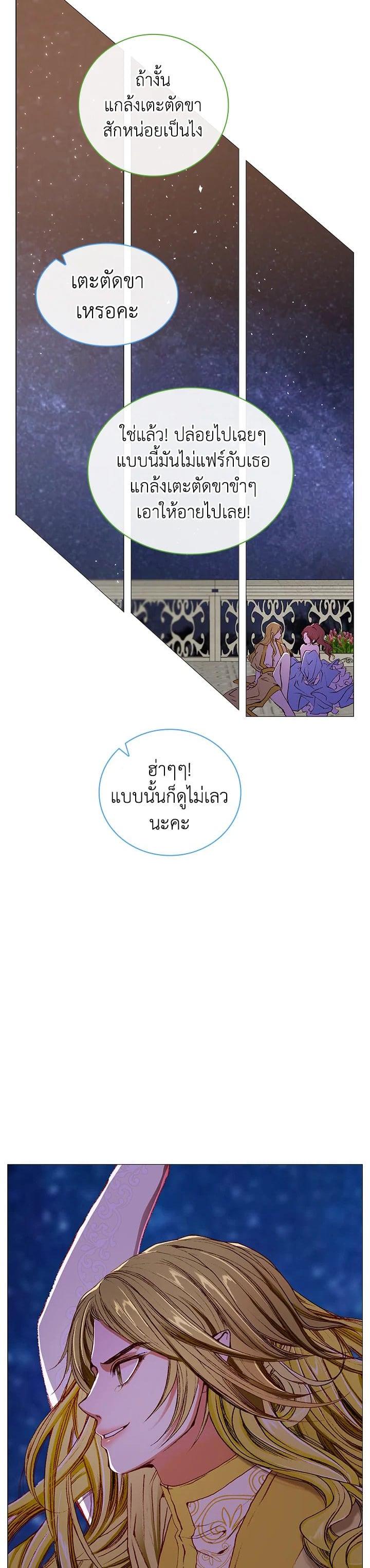 Manga-lc-com อ่านมังงะ อ่านการ์ตูน ออนไลน์ ฟรี I Woke Up as the Ugly Duckling ตอนที่ 1 2 3 4 5 6 7 8 9 10 11 12 13 14 ฟรี ไม่มีโฆษณา Manga-lc - อ่าน มังงะ อ่าน การ์ตูน ออนไลน์ อ่านมังงะ ฟรี