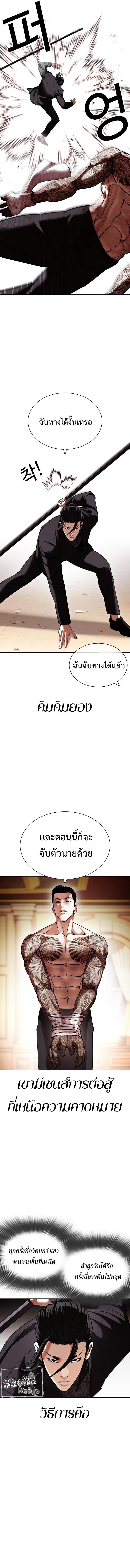 Manga-lc-com อ่านมังงะ อ่านการ์ตูน ออนไลน์ ฟรี Lookism ตอนที่ 1 2 3 4 5 6 7 8 9 10 11 12 13 14 ฟรี ไม่มีโฆษณา Manga-lc - อ่าน มังงะ อ่าน การ์ตูน ออนไลน์ อ่านมังงะ ฟรี