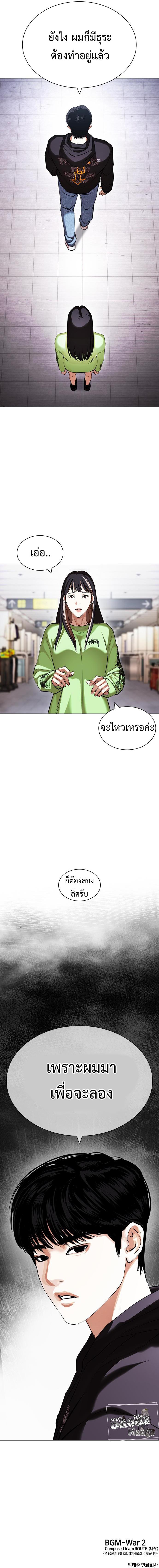 Manga-lc-com อ่านมังงะ อ่านการ์ตูน ออนไลน์ ฟรี Lookism ตอนที่ 1 2 3 4 5 6 7 8 9 10 11 12 13 14 ฟรี ไม่มีโฆษณา Manga-lc - อ่าน มังงะ อ่าน การ์ตูน ออนไลน์ อ่านมังงะ ฟรี