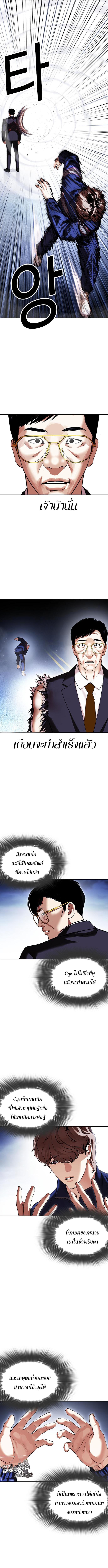 Manga-lc-com อ่านมังงะ อ่านการ์ตูน ออนไลน์ ฟรี Lookism ตอนที่ 1 2 3 4 5 6 7 8 9 10 11 12 13 14 ฟรี ไม่มีโฆษณา Manga-lc - อ่าน มังงะ อ่าน การ์ตูน ออนไลน์ อ่านมังงะ ฟรี