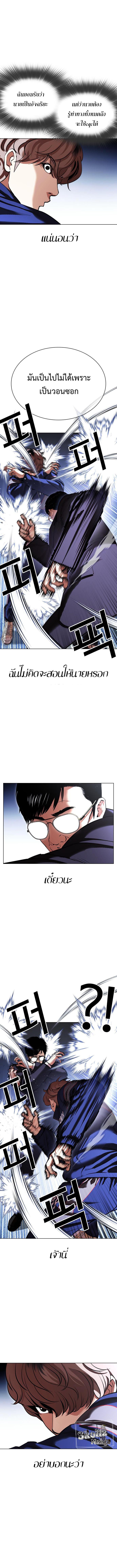 Manga-lc-com อ่านมังงะ อ่านการ์ตูน ออนไลน์ ฟรี Lookism ตอนที่ 1 2 3 4 5 6 7 8 9 10 11 12 13 14 ฟรี ไม่มีโฆษณา Manga-lc - อ่าน มังงะ อ่าน การ์ตูน ออนไลน์ อ่านมังงะ ฟรี