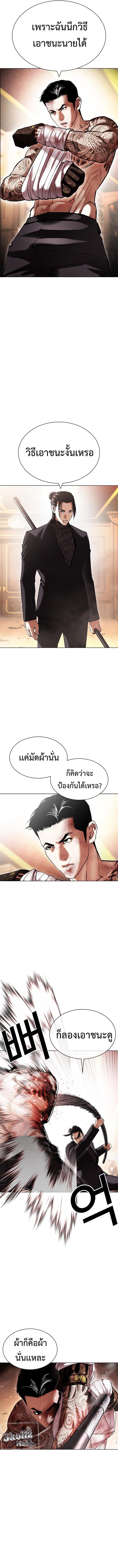 Manga-lc-com อ่านมังงะ อ่านการ์ตูน ออนไลน์ ฟรี Lookism ตอนที่ 1 2 3 4 5 6 7 8 9 10 11 12 13 14 ฟรี ไม่มีโฆษณา Manga-lc - อ่าน มังงะ อ่าน การ์ตูน ออนไลน์ อ่านมังงะ ฟรี
