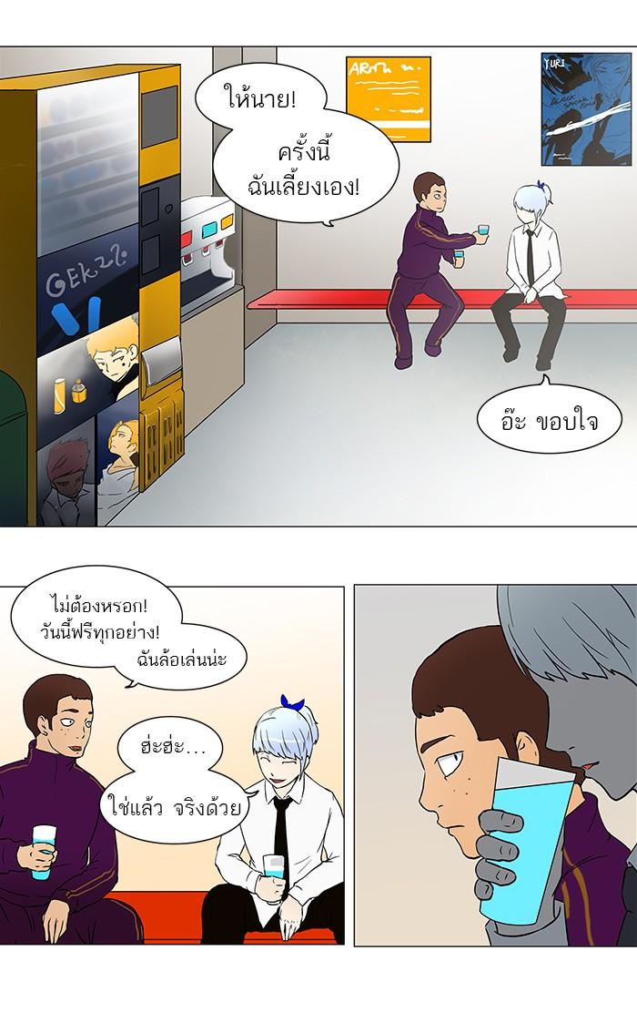 Manga-lc-com อ่านมังงะ อ่านการ์ตูน ออนไลน์ ฟรี Tower of God หอคอยเทพเจ้า ตอนที่ 1 2 3 4 5 6 7 8 9 10 11 12 13 14 ฟรี ไม่มีโฆษณา Manga-lc - อ่าน มังงะ อ่าน การ์ตูน ออนไลน์ อ่านมังงะ ฟรี