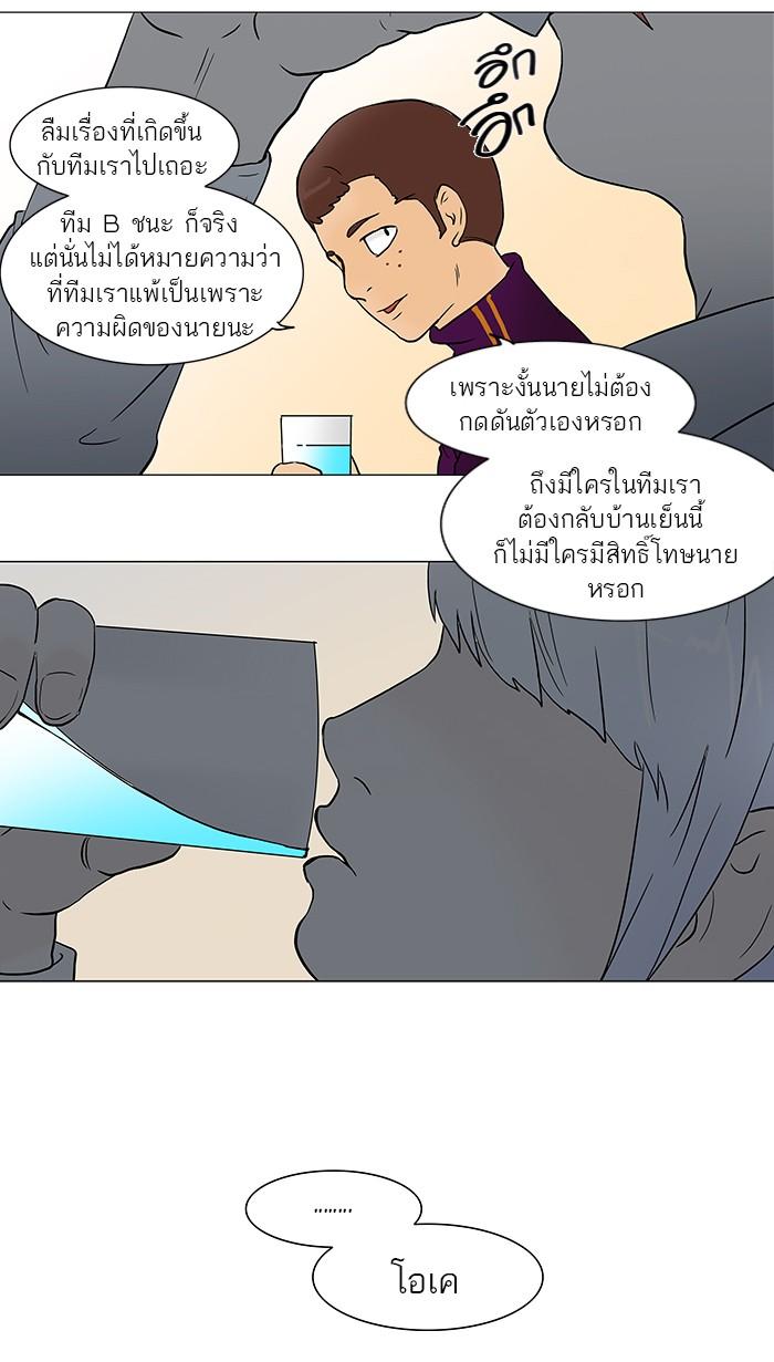 Manga-lc-com อ่านมังงะ อ่านการ์ตูน ออนไลน์ ฟรี Tower of God หอคอยเทพเจ้า ตอนที่ 1 2 3 4 5 6 7 8 9 10 11 12 13 14 ฟรี ไม่มีโฆษณา Manga-lc - อ่าน มังงะ อ่าน การ์ตูน ออนไลน์ อ่านมังงะ ฟรี