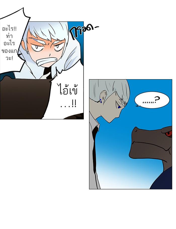 Manga-lc-com อ่านมังงะ อ่านการ์ตูน ออนไลน์ ฟรี Tower of God หอคอยเทพเจ้า ตอนที่ 1 2 3 4 5 6 7 8 9 10 11 12 13 14 ฟรี ไม่มีโฆษณา Manga-lc - อ่าน มังงะ อ่าน การ์ตูน ออนไลน์ อ่านมังงะ ฟรี