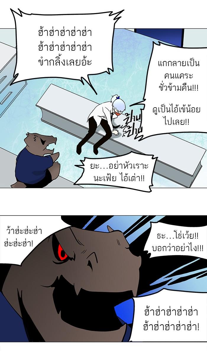 Manga-lc-com อ่านมังงะ อ่านการ์ตูน ออนไลน์ ฟรี Tower of God หอคอยเทพเจ้า ตอนที่ 1 2 3 4 5 6 7 8 9 10 11 12 13 14 ฟรี ไม่มีโฆษณา Manga-lc - อ่าน มังงะ อ่าน การ์ตูน ออนไลน์ อ่านมังงะ ฟรี