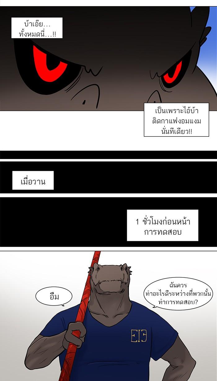 Manga-lc-com อ่านมังงะ อ่านการ์ตูน ออนไลน์ ฟรี Tower of God หอคอยเทพเจ้า ตอนที่ 1 2 3 4 5 6 7 8 9 10 11 12 13 14 ฟรี ไม่มีโฆษณา Manga-lc - อ่าน มังงะ อ่าน การ์ตูน ออนไลน์ อ่านมังงะ ฟรี