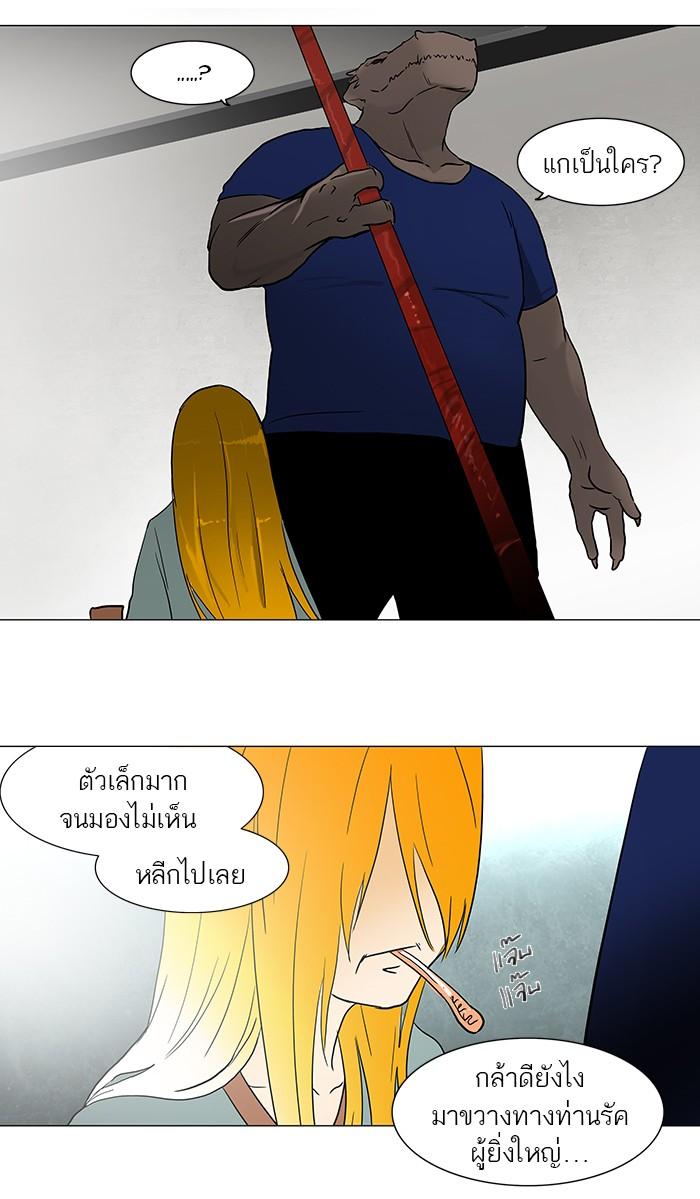 Manga-lc-com อ่านมังงะ อ่านการ์ตูน ออนไลน์ ฟรี Tower of God หอคอยเทพเจ้า ตอนที่ 1 2 3 4 5 6 7 8 9 10 11 12 13 14 ฟรี ไม่มีโฆษณา Manga-lc - อ่าน มังงะ อ่าน การ์ตูน ออนไลน์ อ่านมังงะ ฟรี