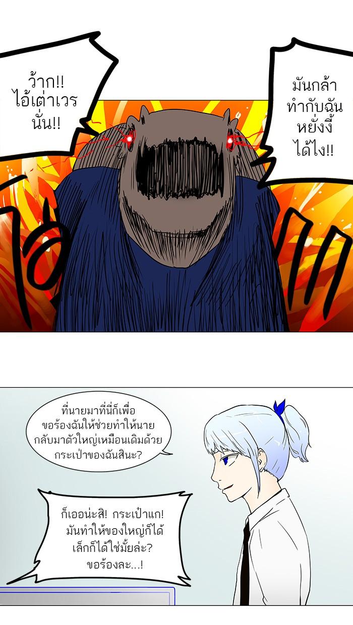 Manga-lc-com อ่านมังงะ อ่านการ์ตูน ออนไลน์ ฟรี Tower of God หอคอยเทพเจ้า ตอนที่ 1 2 3 4 5 6 7 8 9 10 11 12 13 14 ฟรี ไม่มีโฆษณา Manga-lc - อ่าน มังงะ อ่าน การ์ตูน ออนไลน์ อ่านมังงะ ฟรี