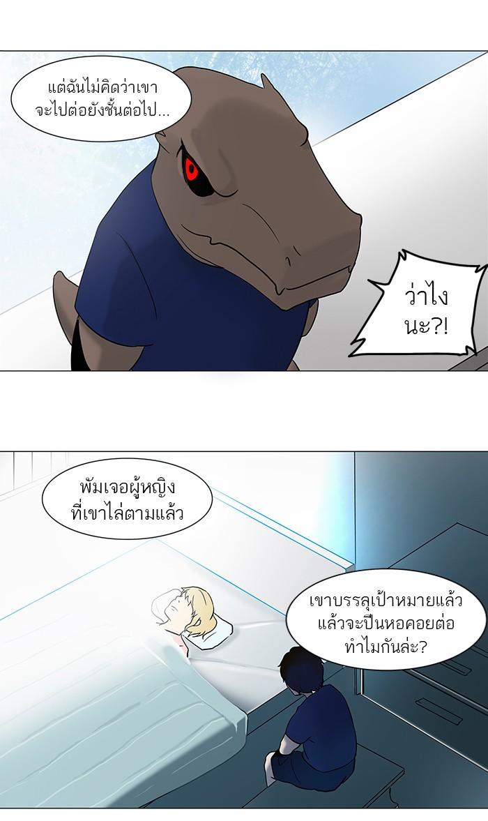 Manga-lc-com อ่านมังงะ อ่านการ์ตูน ออนไลน์ ฟรี Tower of God หอคอยเทพเจ้า ตอนที่ 1 2 3 4 5 6 7 8 9 10 11 12 13 14 ฟรี ไม่มีโฆษณา Manga-lc - อ่าน มังงะ อ่าน การ์ตูน ออนไลน์ อ่านมังงะ ฟรี