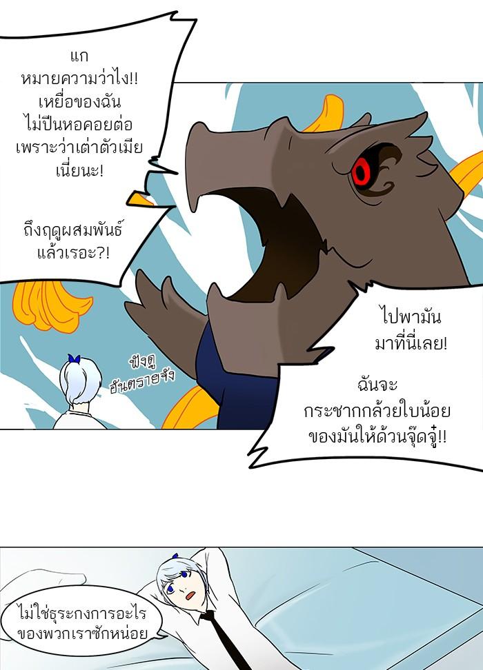 Manga-lc-com อ่านมังงะ อ่านการ์ตูน ออนไลน์ ฟรี Tower of God หอคอยเทพเจ้า ตอนที่ 1 2 3 4 5 6 7 8 9 10 11 12 13 14 ฟรี ไม่มีโฆษณา Manga-lc - อ่าน มังงะ อ่าน การ์ตูน ออนไลน์ อ่านมังงะ ฟรี