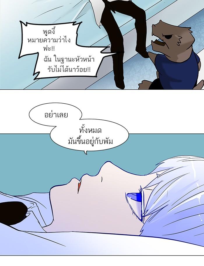 Manga-lc-com อ่านมังงะ อ่านการ์ตูน ออนไลน์ ฟรี Tower of God หอคอยเทพเจ้า ตอนที่ 1 2 3 4 5 6 7 8 9 10 11 12 13 14 ฟรี ไม่มีโฆษณา Manga-lc - อ่าน มังงะ อ่าน การ์ตูน ออนไลน์ อ่านมังงะ ฟรี