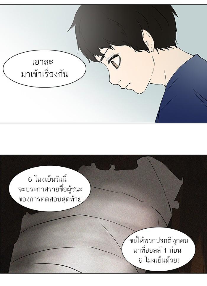 Manga-lc-com อ่านมังงะ อ่านการ์ตูน ออนไลน์ ฟรี Tower of God หอคอยเทพเจ้า ตอนที่ 1 2 3 4 5 6 7 8 9 10 11 12 13 14 ฟรี ไม่มีโฆษณา Manga-lc - อ่าน มังงะ อ่าน การ์ตูน ออนไลน์ อ่านมังงะ ฟรี
