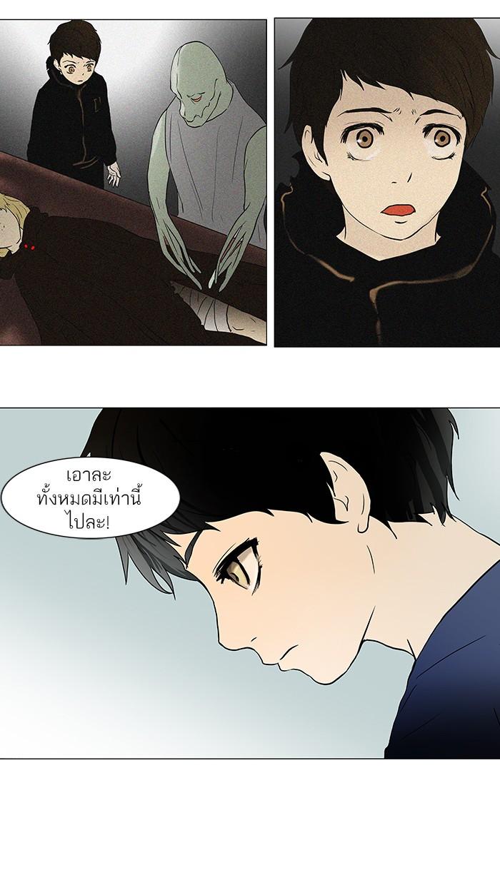 Manga-lc-com อ่านมังงะ อ่านการ์ตูน ออนไลน์ ฟรี Tower of God หอคอยเทพเจ้า ตอนที่ 1 2 3 4 5 6 7 8 9 10 11 12 13 14 ฟรี ไม่มีโฆษณา Manga-lc - อ่าน มังงะ อ่าน การ์ตูน ออนไลน์ อ่านมังงะ ฟรี