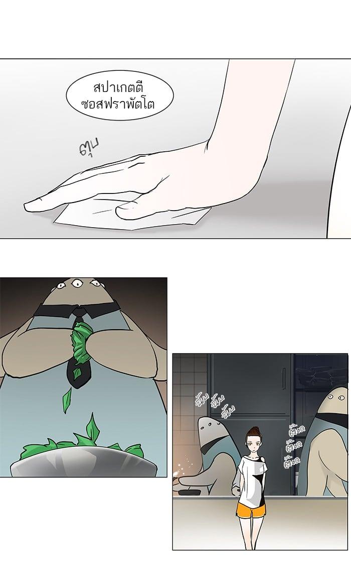 Manga-lc-com อ่านมังงะ อ่านการ์ตูน ออนไลน์ ฟรี Tower of God หอคอยเทพเจ้า ตอนที่ 1 2 3 4 5 6 7 8 9 10 11 12 13 14 ฟรี ไม่มีโฆษณา Manga-lc - อ่าน มังงะ อ่าน การ์ตูน ออนไลน์ อ่านมังงะ ฟรี