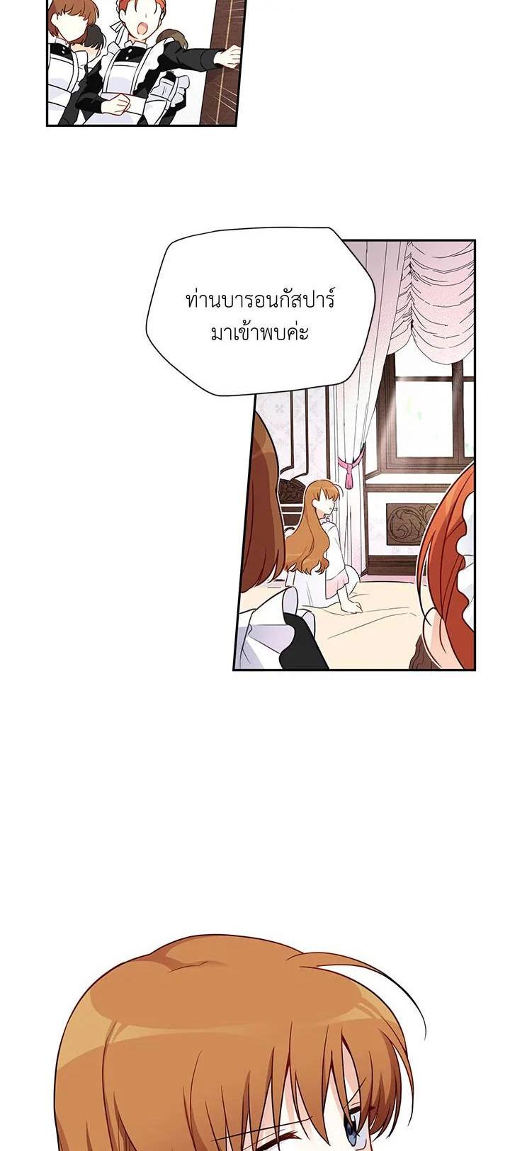 Manga-lc-com อ่านมังงะ อ่านการ์ตูน ออนไลน์ ฟรี The Soulless Duchess ตอนที่ 1 2 3 4 5 6 7 8 9 10 11 12 13 14 ฟรี ไม่มีโฆษณา Manga-lc - อ่าน มังงะ อ่าน การ์ตูน ออนไลน์ อ่านมังงะ ฟรี