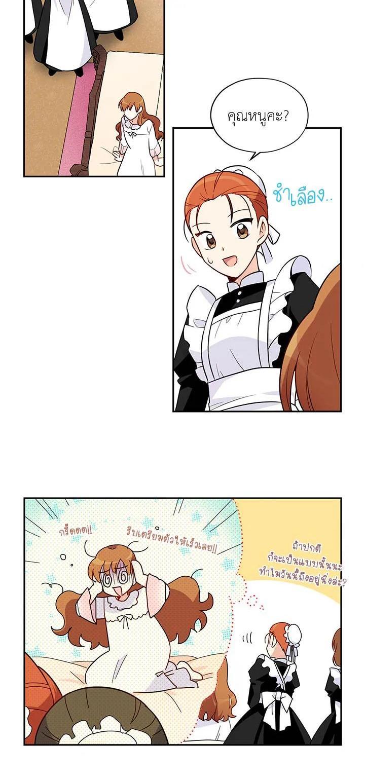 Manga-lc-com อ่านมังงะ อ่านการ์ตูน ออนไลน์ ฟรี The Soulless Duchess ตอนที่ 1 2 3 4 5 6 7 8 9 10 11 12 13 14 ฟรี ไม่มีโฆษณา Manga-lc - อ่าน มังงะ อ่าน การ์ตูน ออนไลน์ อ่านมังงะ ฟรี