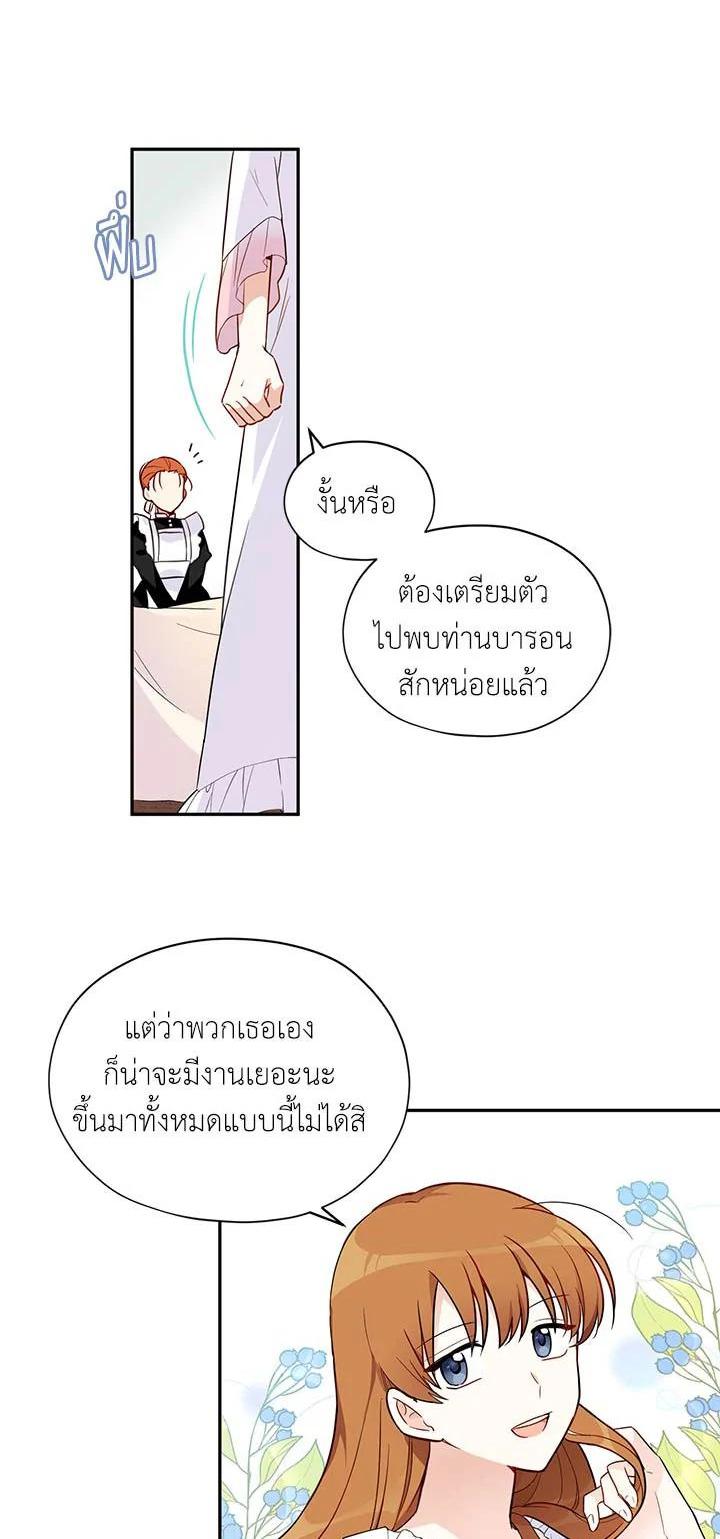 Manga-lc-com อ่านมังงะ อ่านการ์ตูน ออนไลน์ ฟรี The Soulless Duchess ตอนที่ 1 2 3 4 5 6 7 8 9 10 11 12 13 14 ฟรี ไม่มีโฆษณา Manga-lc - อ่าน มังงะ อ่าน การ์ตูน ออนไลน์ อ่านมังงะ ฟรี