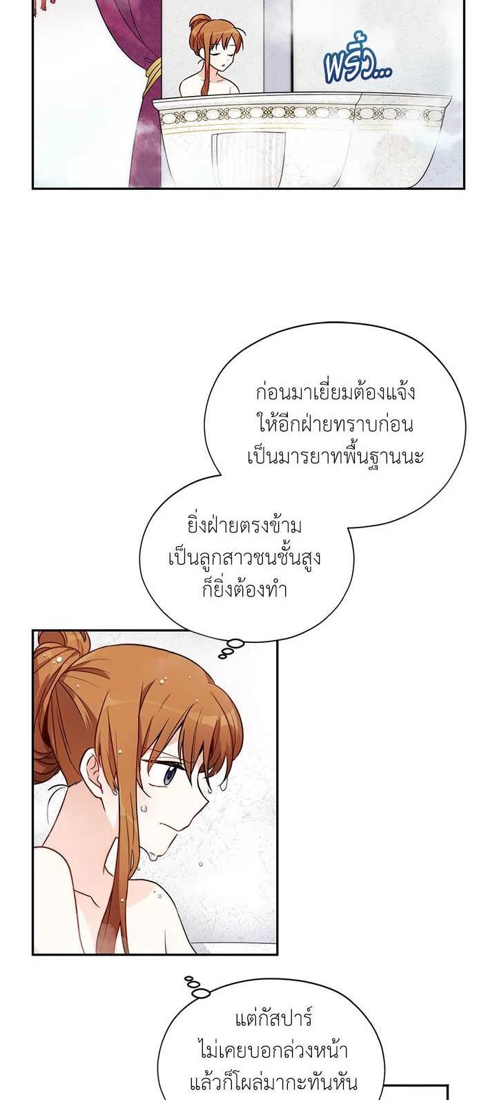 Manga-lc-com อ่านมังงะ อ่านการ์ตูน ออนไลน์ ฟรี The Soulless Duchess ตอนที่ 1 2 3 4 5 6 7 8 9 10 11 12 13 14 ฟรี ไม่มีโฆษณา Manga-lc - อ่าน มังงะ อ่าน การ์ตูน ออนไลน์ อ่านมังงะ ฟรี