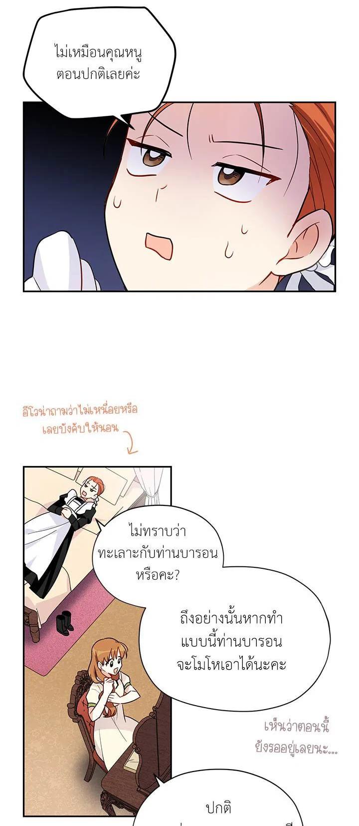 Manga-lc-com อ่านมังงะ อ่านการ์ตูน ออนไลน์ ฟรี The Soulless Duchess ตอนที่ 1 2 3 4 5 6 7 8 9 10 11 12 13 14 ฟรี ไม่มีโฆษณา Manga-lc - อ่าน มังงะ อ่าน การ์ตูน ออนไลน์ อ่านมังงะ ฟรี