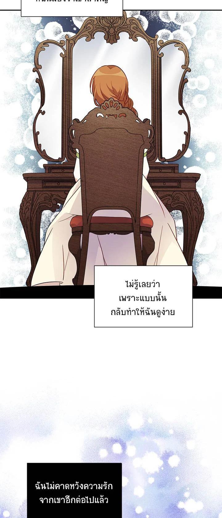 Manga-lc-com อ่านมังงะ อ่านการ์ตูน ออนไลน์ ฟรี The Soulless Duchess ตอนที่ 1 2 3 4 5 6 7 8 9 10 11 12 13 14 ฟรี ไม่มีโฆษณา Manga-lc - อ่าน มังงะ อ่าน การ์ตูน ออนไลน์ อ่านมังงะ ฟรี